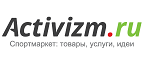 Горный тур «На Шумак» (респ. Бурятия) со скидкой 10%! - Углич