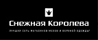  Распродажа, которую ждали все! Скидки до 60% на ВСЁ! - Углич