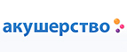 Скидка до -30% на полотенца Forest - Углич