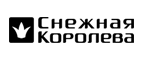 Получите бонус-купон на 500 руб. в подарок! - Углич