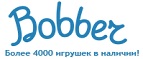 Скидки до -50% на одежду и обувь! - Углич