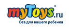 Скидки до -70% на товары Hasbro - Углич