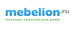 Скидка до 35% на точечные светильники! - Углич